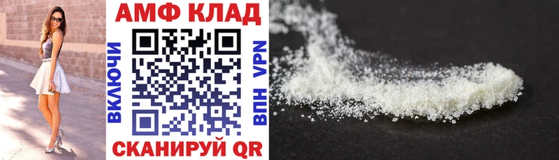 Amphetamine VHQ  где купить наркоту  Чухлома 
