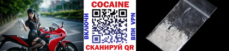 omg сайт  Чухлома  Кокаин 98% 