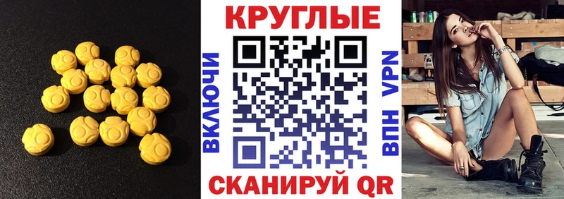 продажа наркотиков  Чухлома  кракен вход  Экстази XTC 