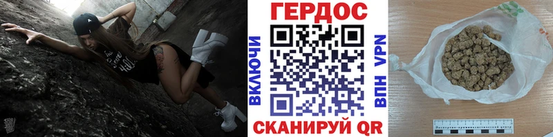 ОМГ ОМГ как войти Чухлома ГЕРОИН афганец