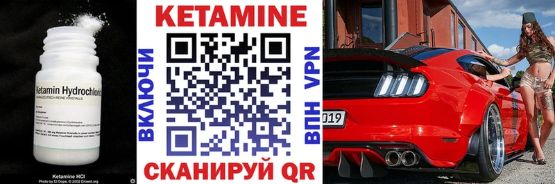 продажа наркотиков  Чухлома  Кетамин ketamine 