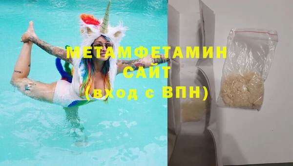 гашишное масло Зеленокумск