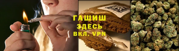 гидра Зерноград