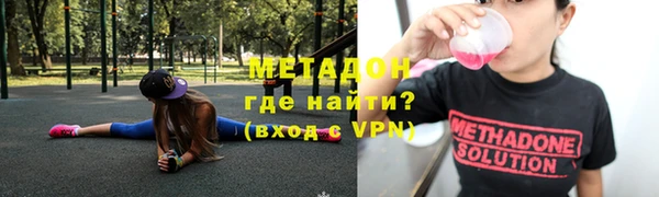 гидра Зерноград