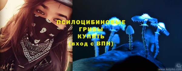 кокаин премиум Зеленодольск