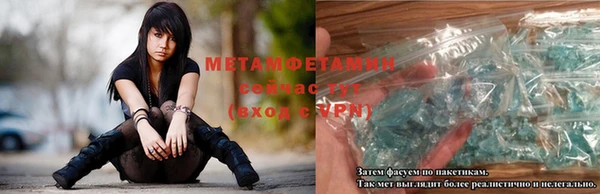 ГАЛЛЮЦИНОГЕННЫЕ ГРИБЫ Тавда
