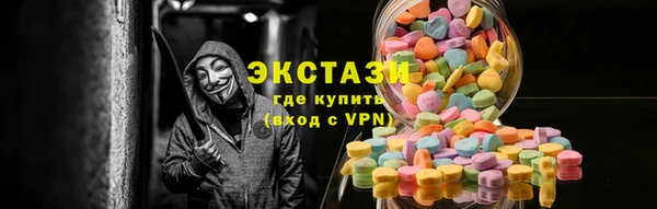гашишное масло Зеленокумск