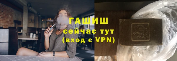 гашишное масло Зеленокумск