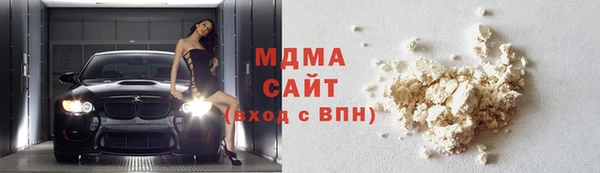 гашишное масло Зеленокумск
