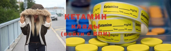 кокаин премиум Зеленодольск