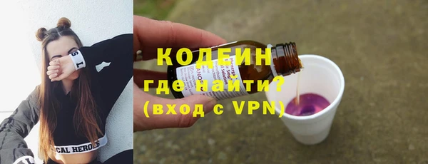 гашишное масло Зеленокумск