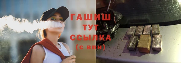 гидра Зерноград