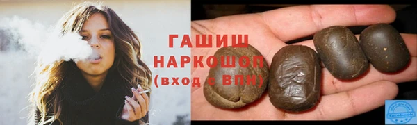 гидра Зерноград