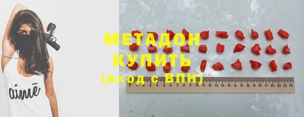 гашишное масло Зеленокумск