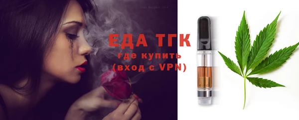 гашишное масло Зеленокумск