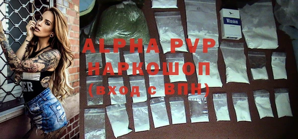 гашишное масло Зеленокумск