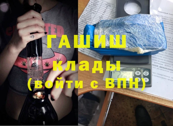 гашишное масло Зеленокумск
