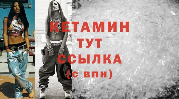 гашишное масло Зеленокумск