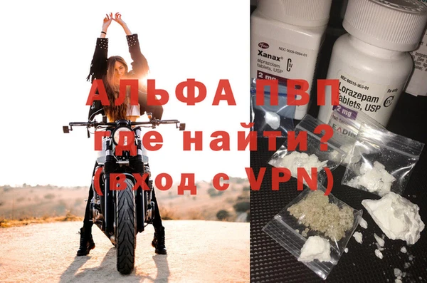 гидра Зерноград