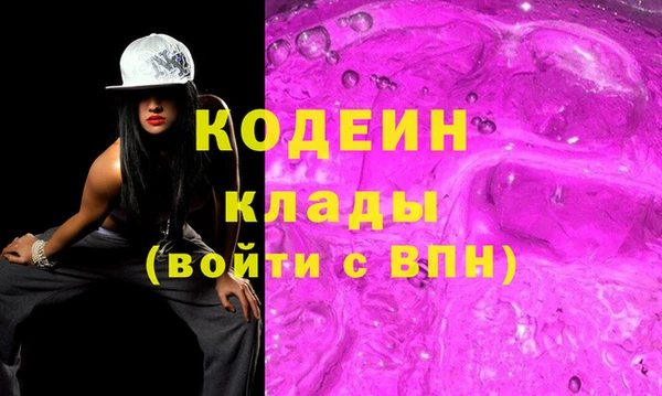 гидра Зерноград