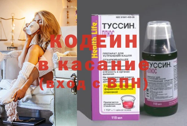 кокаин премиум Зеленодольск