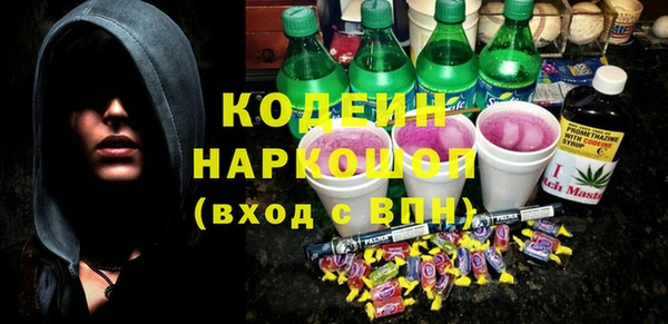 гидра Зерноград