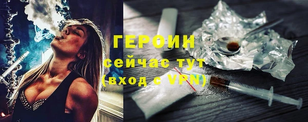 гашишное масло Зеленокумск