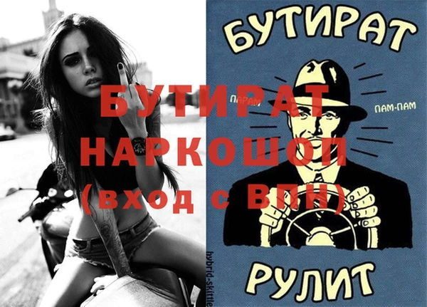 гидра Зерноград
