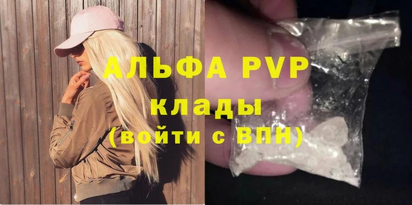кокаин Тайга
