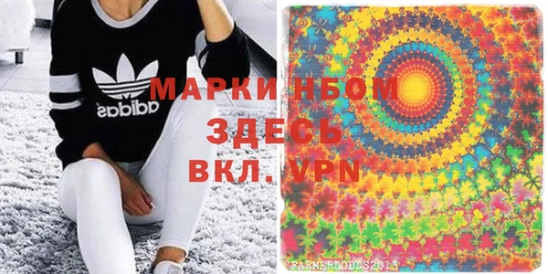 гашишное масло Зеленокумск