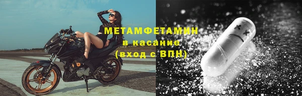 гидра Зерноград