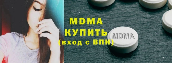 гидра Зерноград