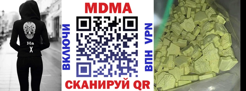 МДМА Molly  Чухлома 