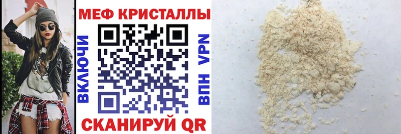 kraken как зайти  мориарти клад  МЕФ кристаллы  Чухлома 