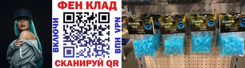 Первитин пудра Чухлома