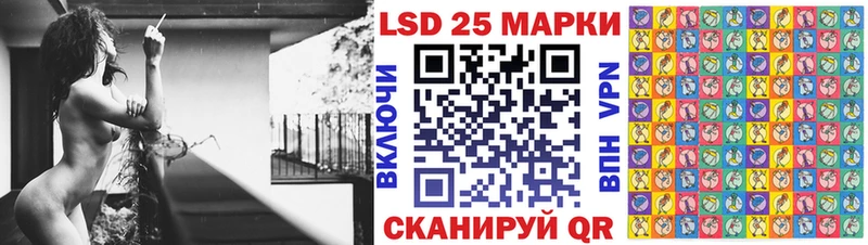 Марки NBOMe 1,5мг  Чухлома 